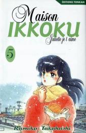 Maison Ikkoku (Juliette je t'aime) -5a- Tome 5