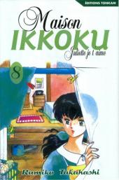 Maison Ikkoku (Juliette je t'aime) -8a- Tome 8