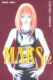 Mars (Soryo) -12- Tome 12