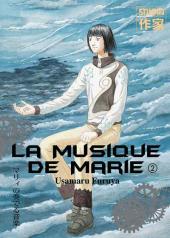 La musique de Marie -2- Volume 2