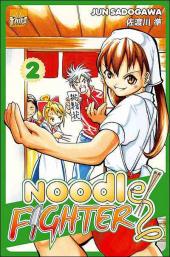 Noodle Fighter -2- Tome 2