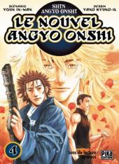 Le nouvel Angyo Onshi -4- La fleur de l'enfer