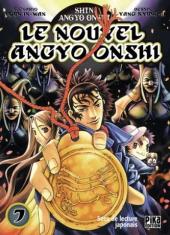 Le nouvel Angyo Onshi -7- Tome 7