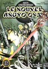 Le nouvel Angyo Onshi -15- Tome 15