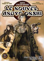 Le nouvel Angyo Onshi -17- Tome 17