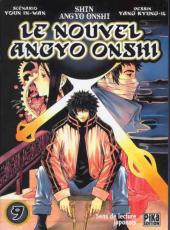 Le nouvel Angyo Onshi -9- Tome 9