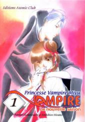 Princesse vampire Miyu (saison 2) -1- Tome 1