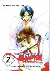 Princesse vampire Miyu (saison 2) -2- Tome 2