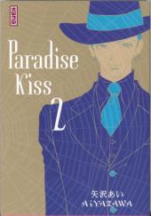 Paradise kiss -2- Tome 2