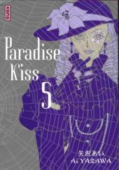 Paradise kiss -5- Tome 5