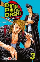 Ping Pong Dash !! -3- Volume 3