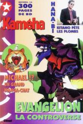 (Recueil) Kaméha magazine (album du magazine) -16- Kaméha magazine album