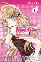 Rockin' heaven -1- Tome 1