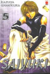 Saiyuki -5- Volume 5