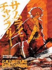 Samurai Champloo -1- Volume 1