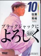 Say Hello to Black Jack -10- Chroniques de Psychiatrie (2)
