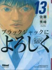 Say Hello to Black Jack -13- Chroniques de Psychiatrie (5)