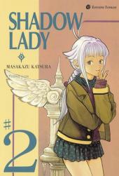 Shadow Lady -2a- Volume 2