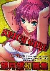 Spicy girl - Nozomu Moshizuki Works