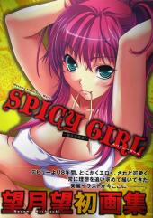 Spicy girl - Nozomu Moshizuki Works