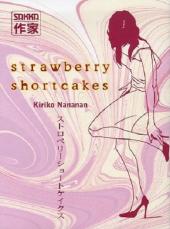 Strawberry shortcakes - Strawberry Shortcakes