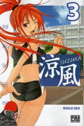 Suzuka -3- Tome 03
