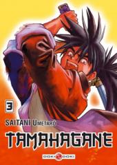 Tamahagane -3- Tome 3