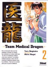 Team Medical Dragon -2- Tome 2