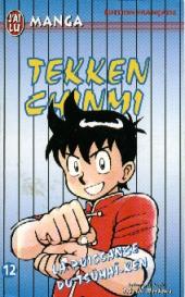 Tekken Chinmi -12- La Puissance du Tsûhaï-ken