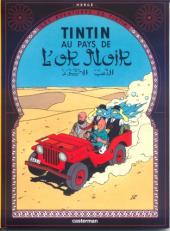 Tintin (Le Soir & Le Figaro) -15- Tintin au pays de l'or noir