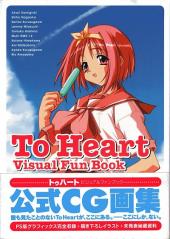 To Heart - Visual Fun Book