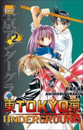 Tokyo Underground -2- Volume 2