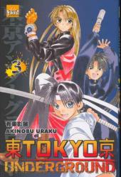 Tokyo Underground -3- Volume 3