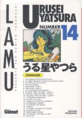 Urusei Yatsura (Lamu) -14- Numéro 14