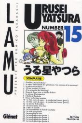 Urusei Yatsura (Lamu) -15- Numéro 15