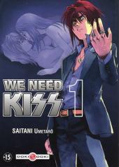 We need kiss -1- Vol. 1