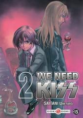 We need kiss -2- Vol. 2