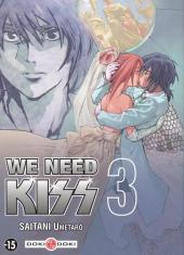 We need kiss -3- Vol. 3