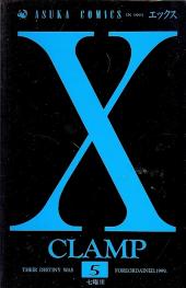 X (en japonais) -5- Tome 5