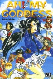 Ah! My Goddess -8a2001- Tome 8