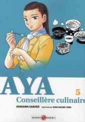 Aya conseillère culinaire -5- Tome 5