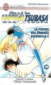 Captain Tsubasa / Olive & Tom - World Youth -14- La Preuve des progrès accomplis !!