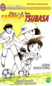 Captain Tsubasa / Olive & Tom -15- Misugi contre Hyûga