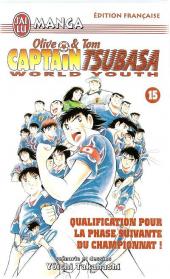 Captain Tsubasa / Olive & Tom - World Youth -15- Qualification pour la phase suivante du championnat !