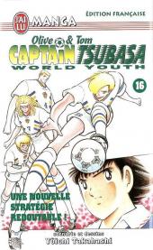 Captain Tsubasa / Olive & Tom - World Youth -16- Une nouvelle stratégie redoutable !