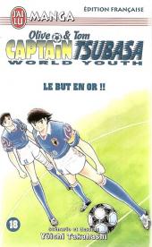 Captain Tsubasa / Olive & Tom - World Youth -18- Le But en or !!