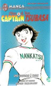 Captain Tsubasa / Olive & Tom -24- Une victoire à trois