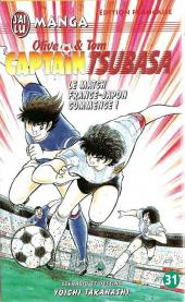 Captain Tsubasa / Olive & Tom -31- Le match France-Japon commence !