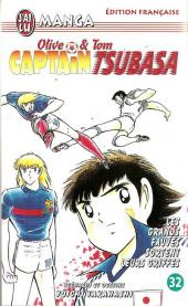 Captain Tsubasa / Olive & Tom -32- Les grands fauves sortent leurs griffes