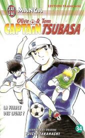 Captain Tsubasa / Olive & Tom -34- La Finale des lions !